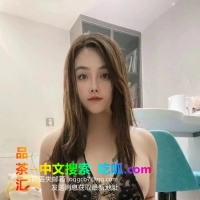 福田美臀果肉