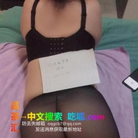 勾人的黑丝妹