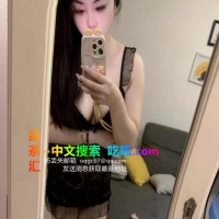 武侯美腿大胸少妇