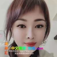 塘沽妹妹