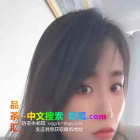 白云嘉禾妹子