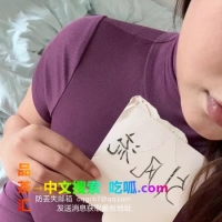 奉贤巨乳小姐姐